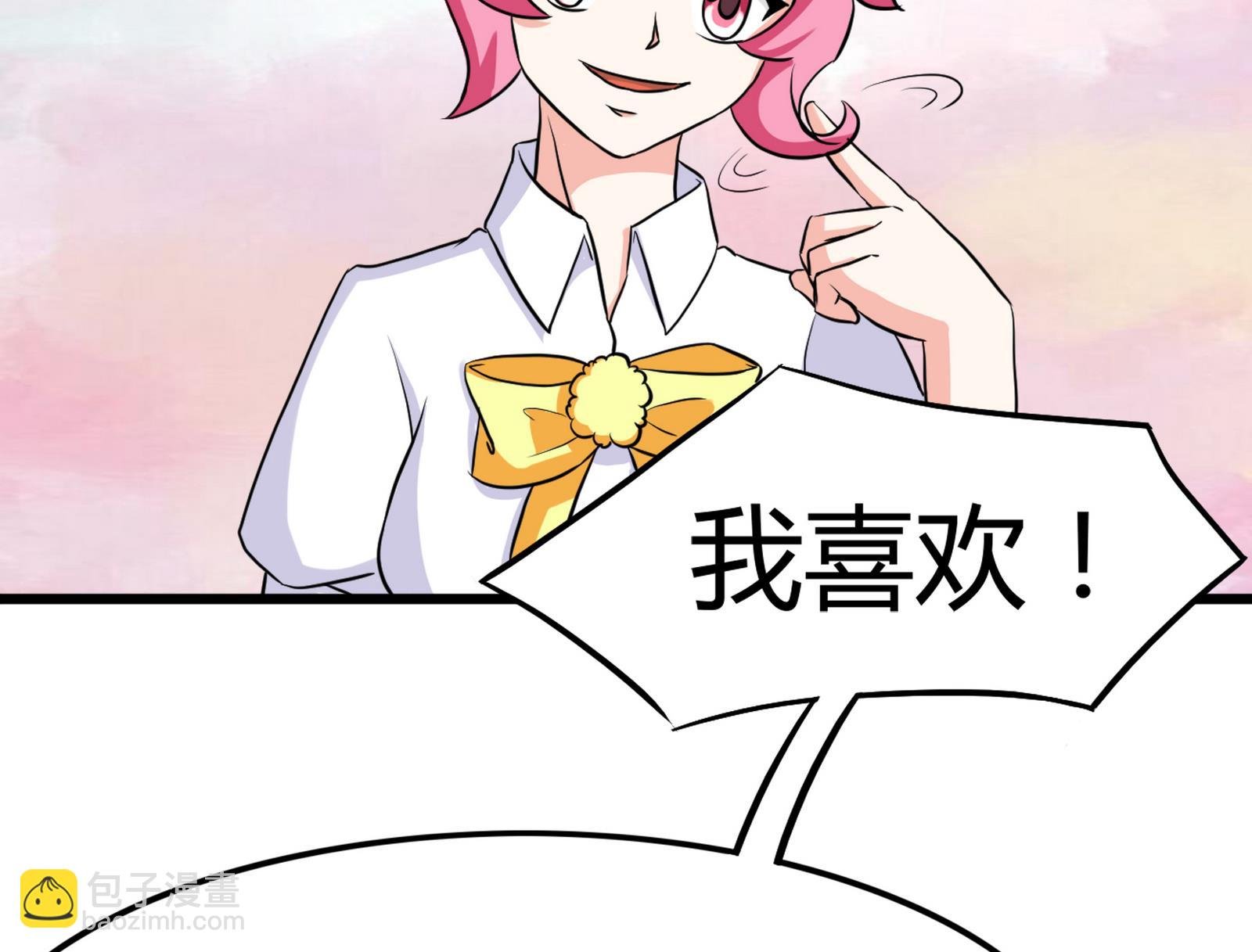 第100话 道歉与原谅 2