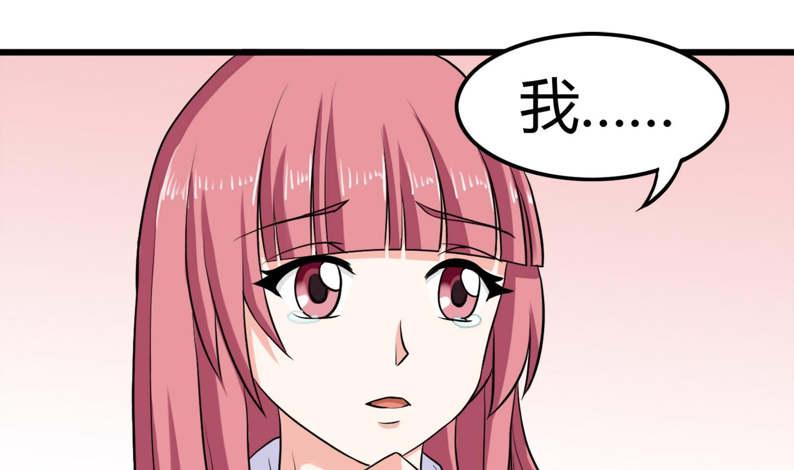第100话 道歉与原谅 2