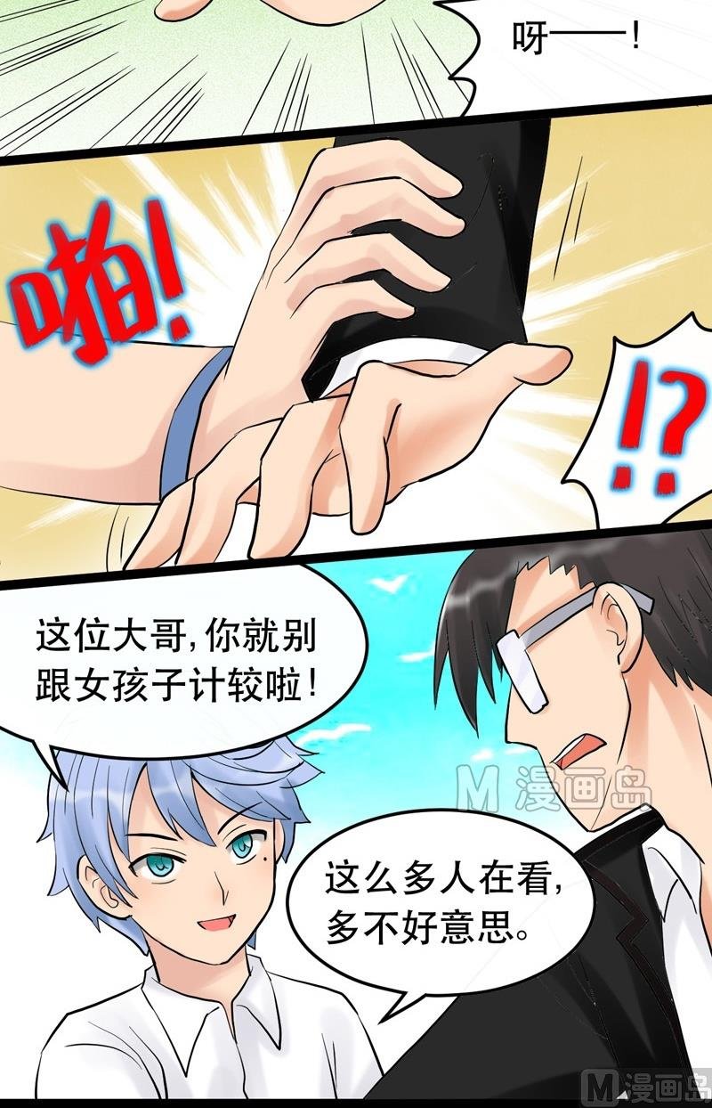 第011话
