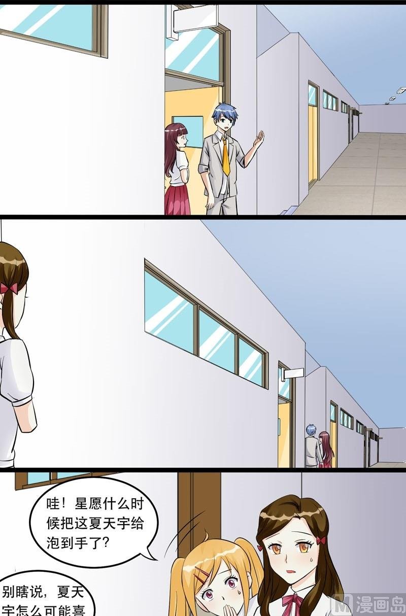 第012话