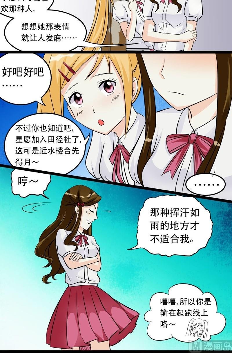第012话