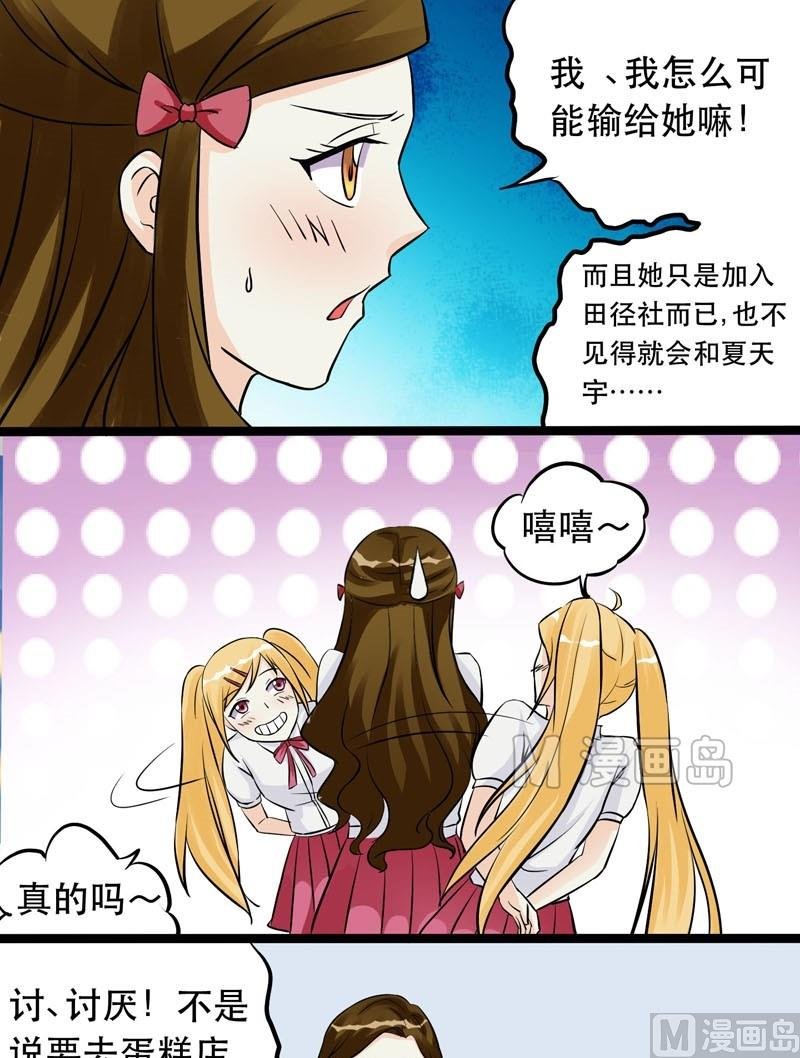 第012话