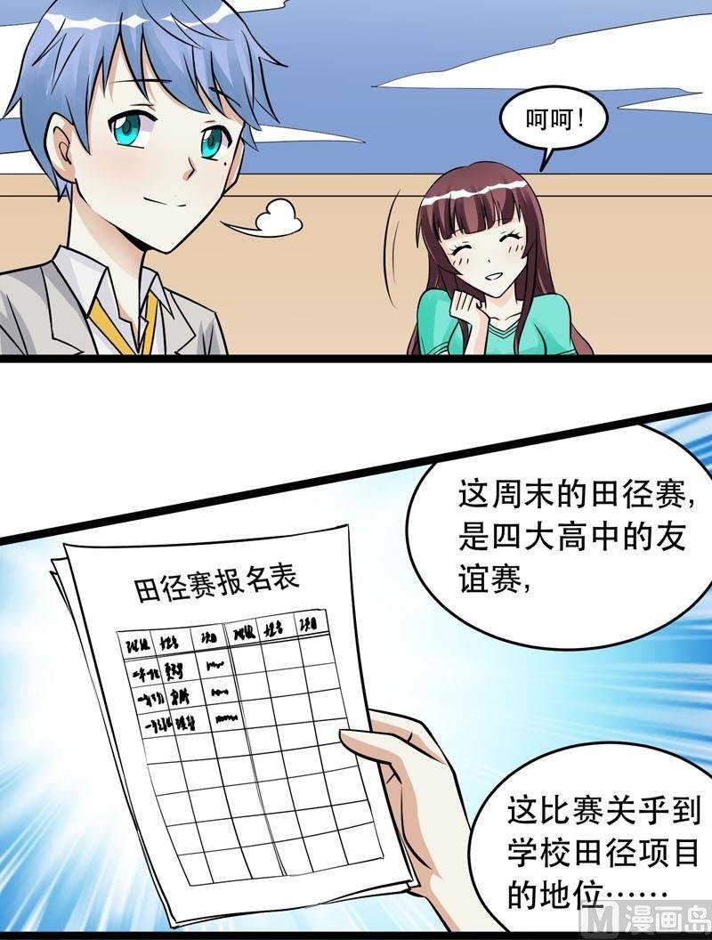 第012话