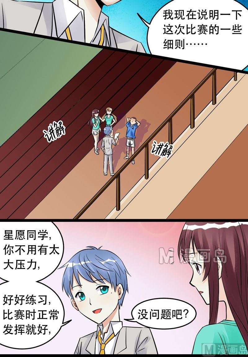 第013话