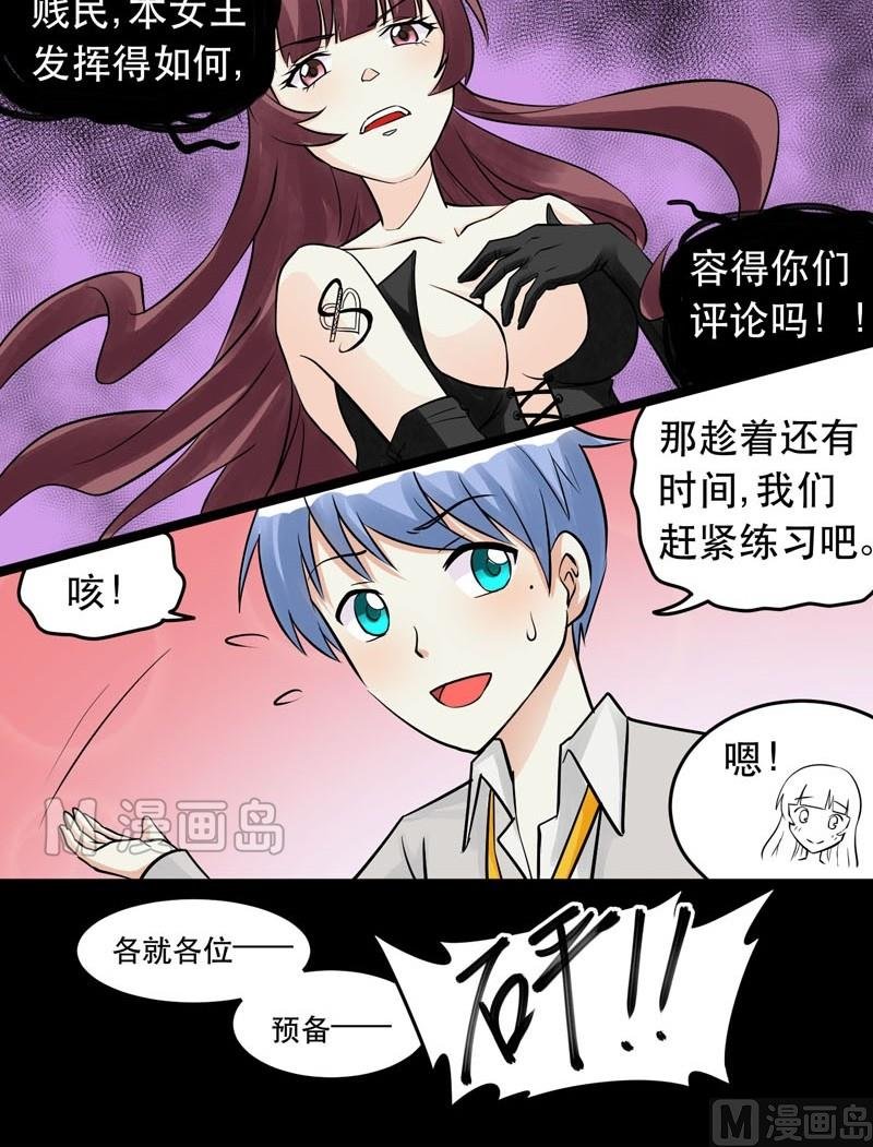 第013话
