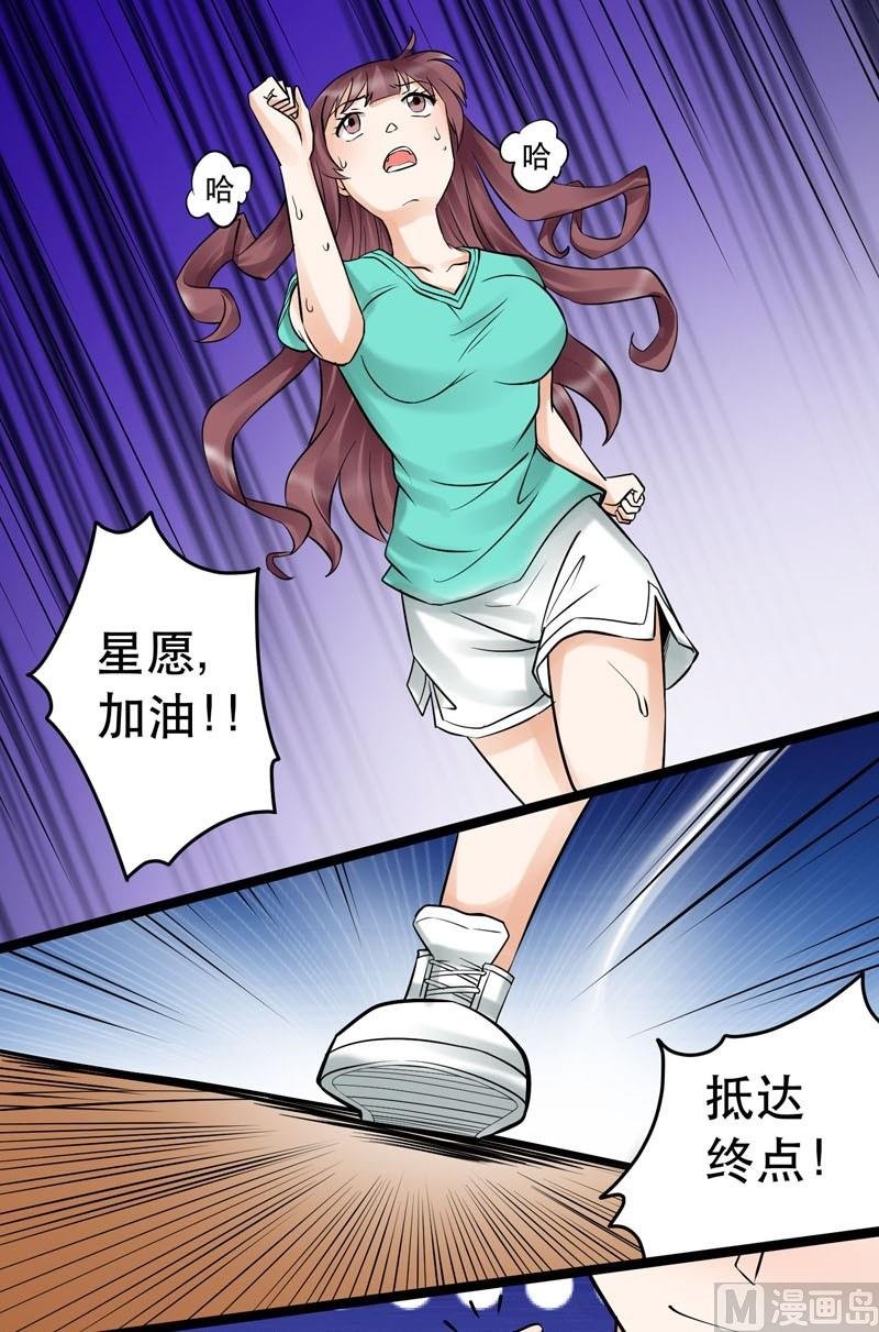 第013话
