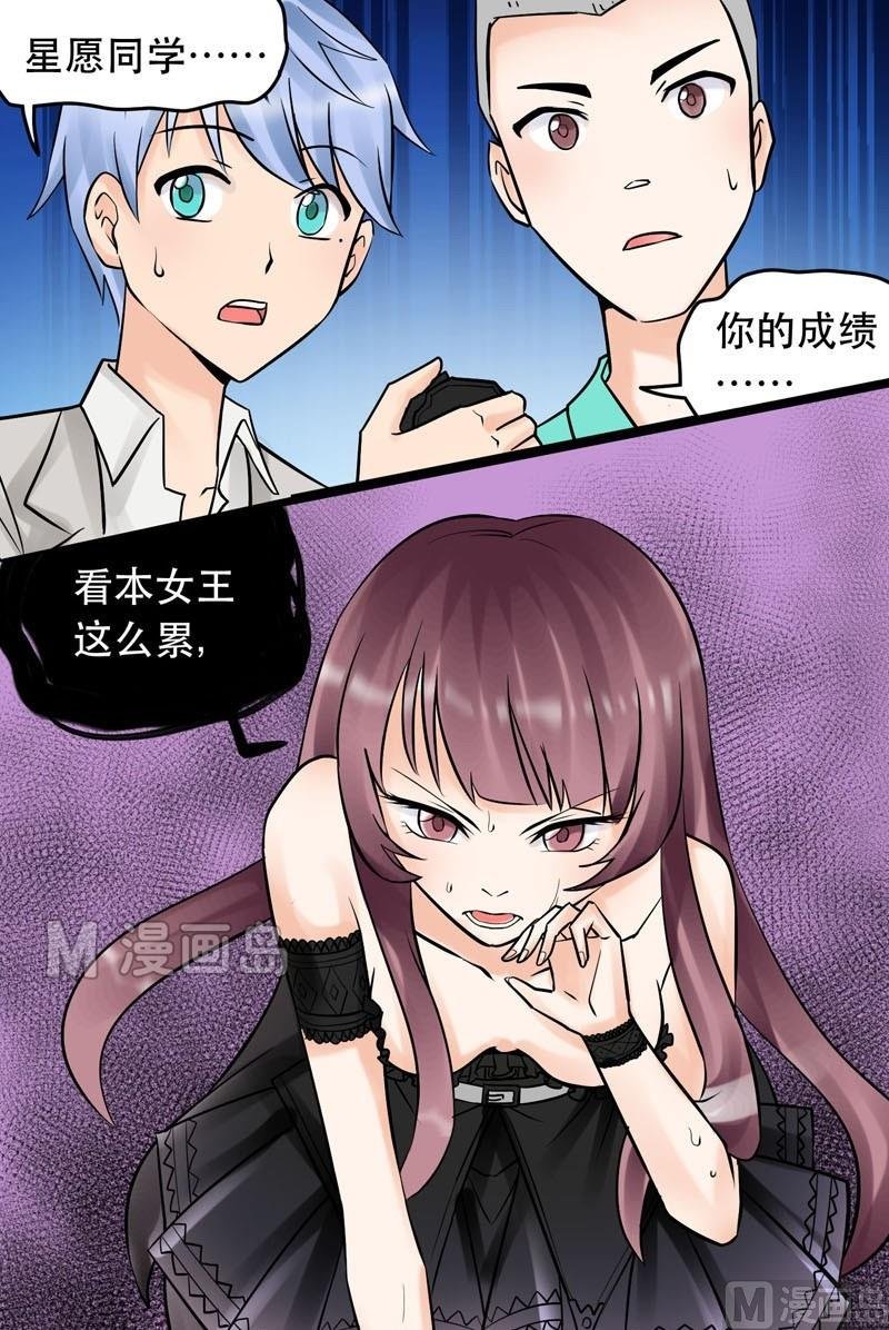 第013话