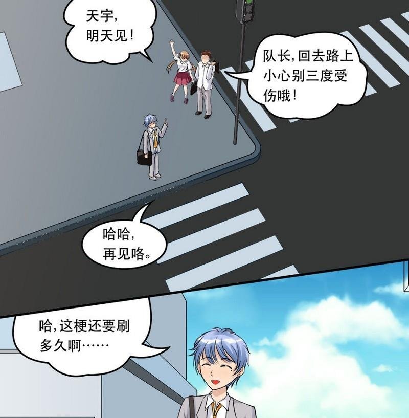 第014话
