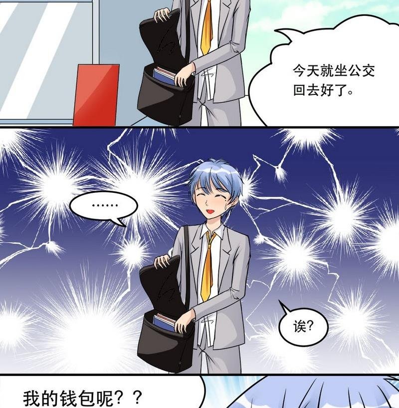 第014话