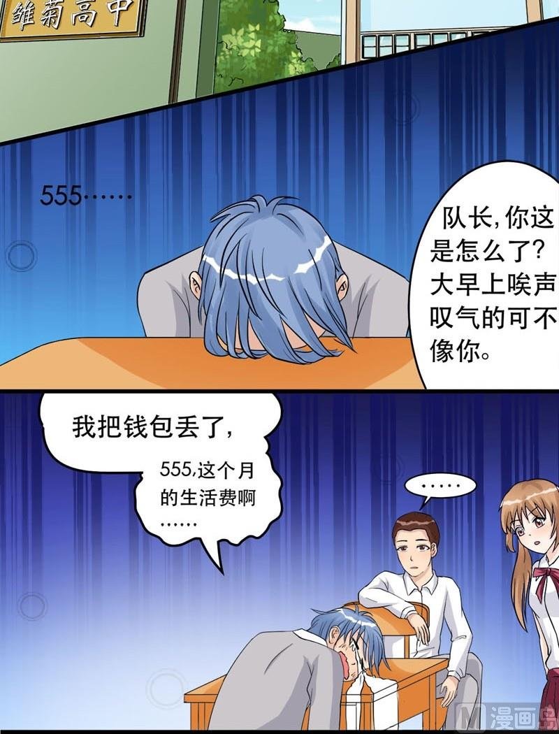 第015话