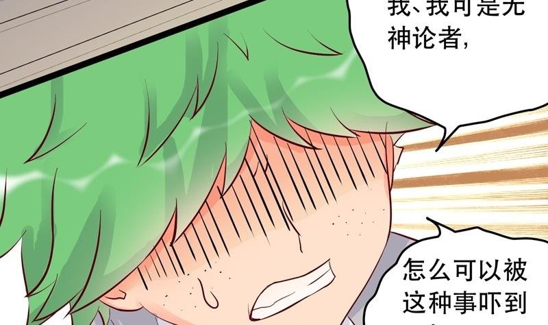 第019话
