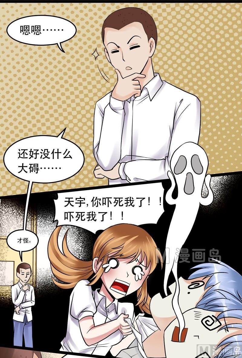 第002话