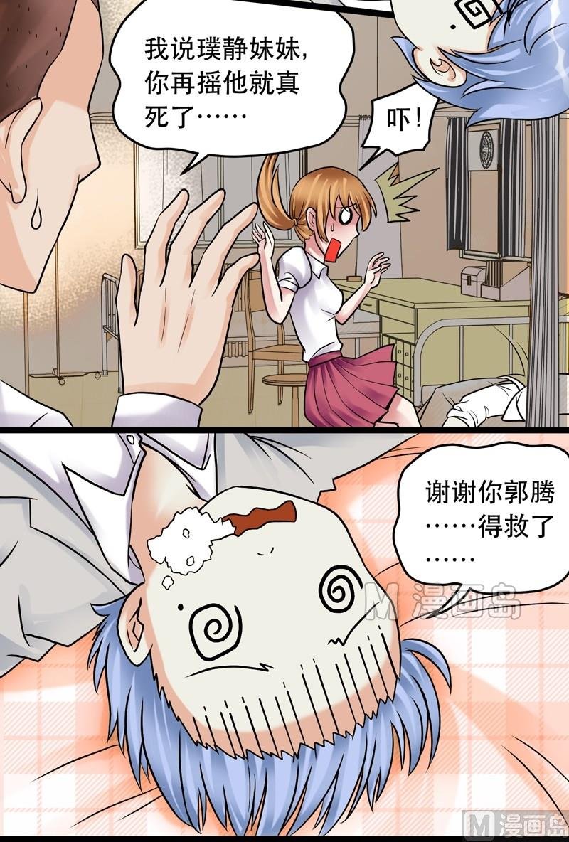 第002话