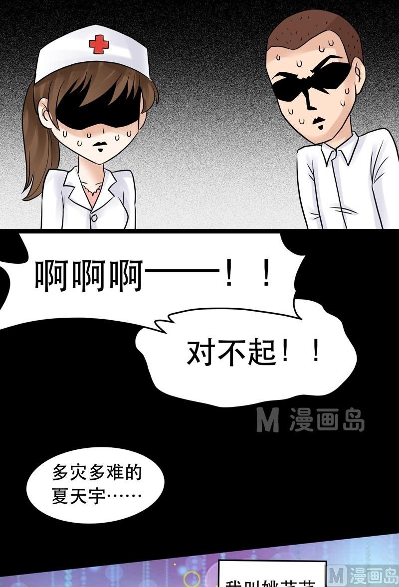 第002话