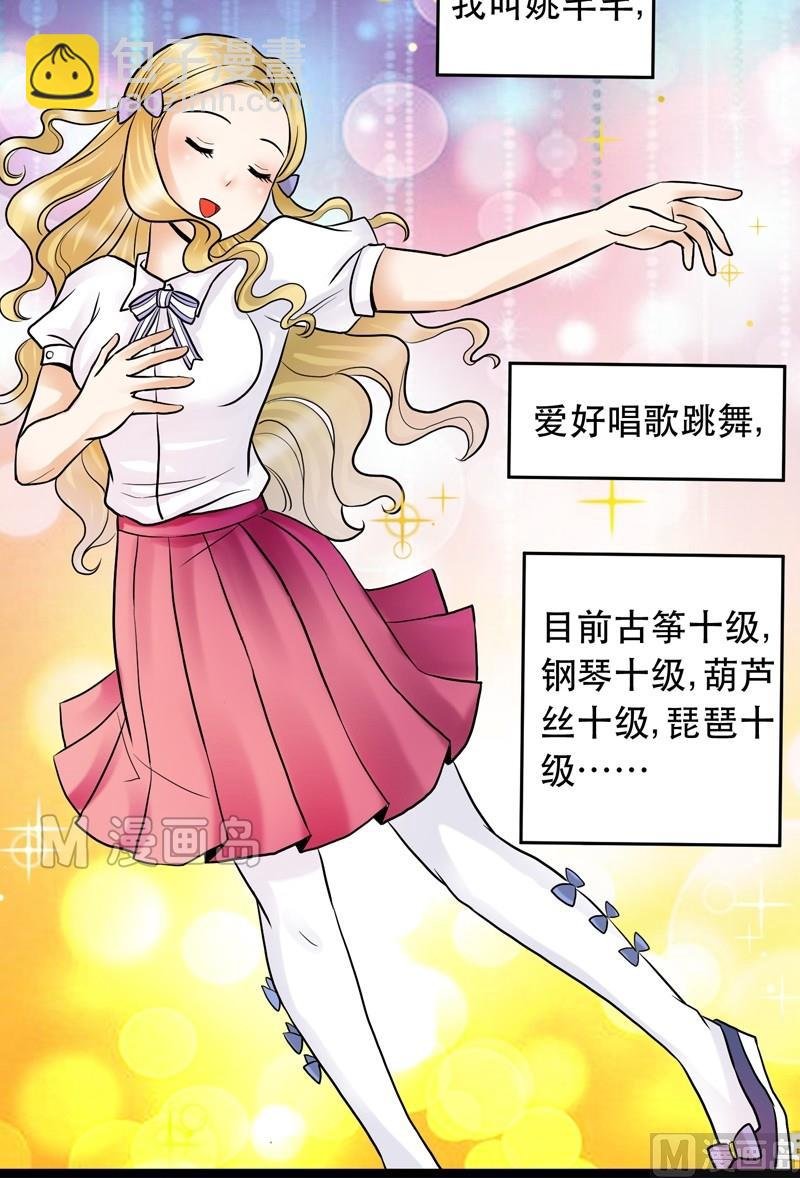 第002话