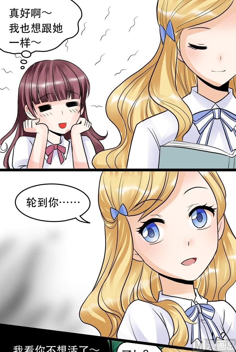 第002话