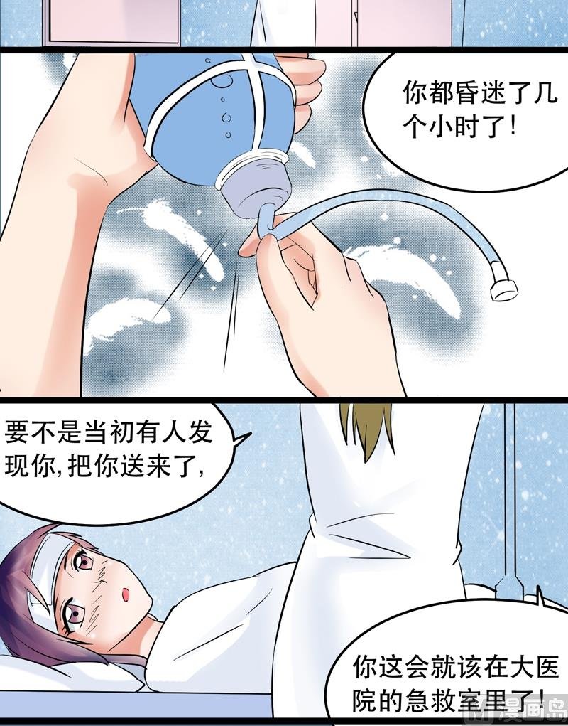 第021话