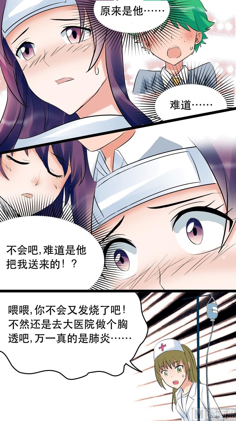 第021话