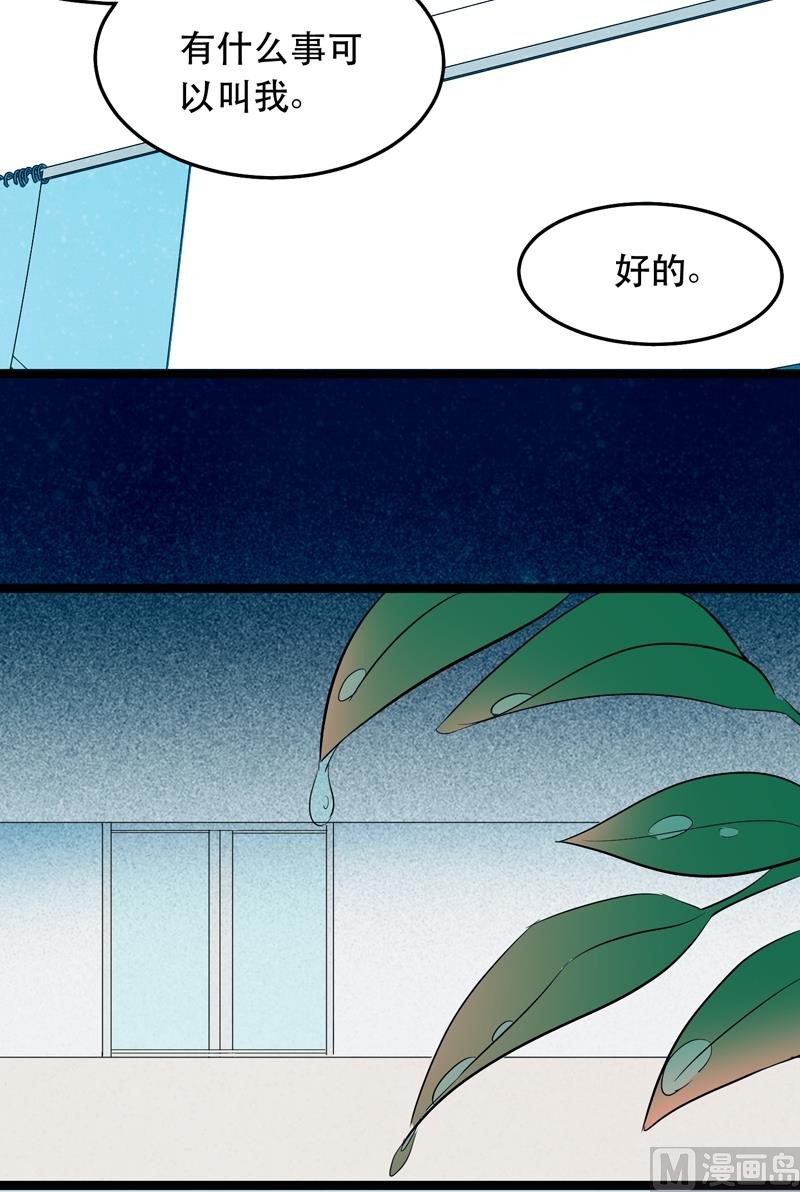 第021话