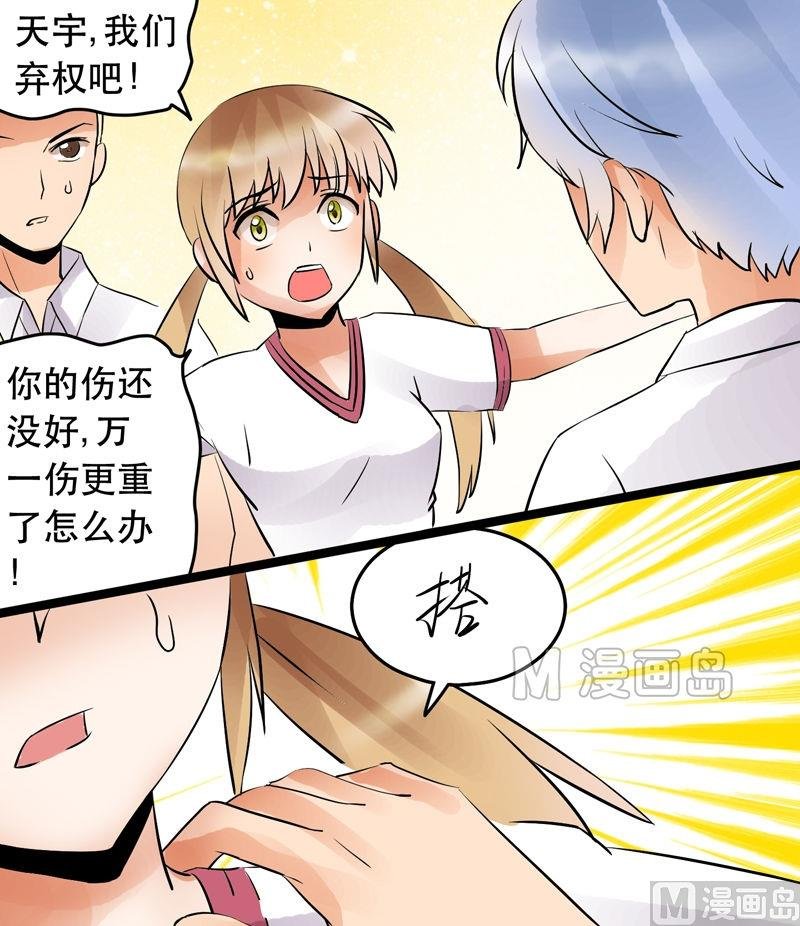 第023话