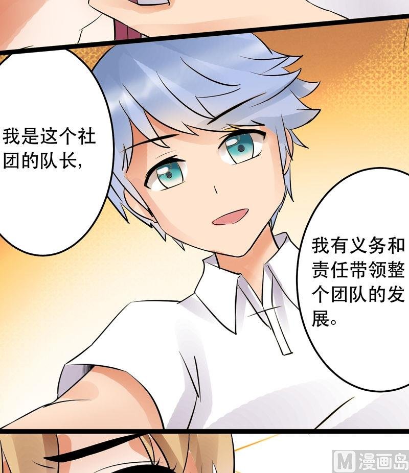 第023话