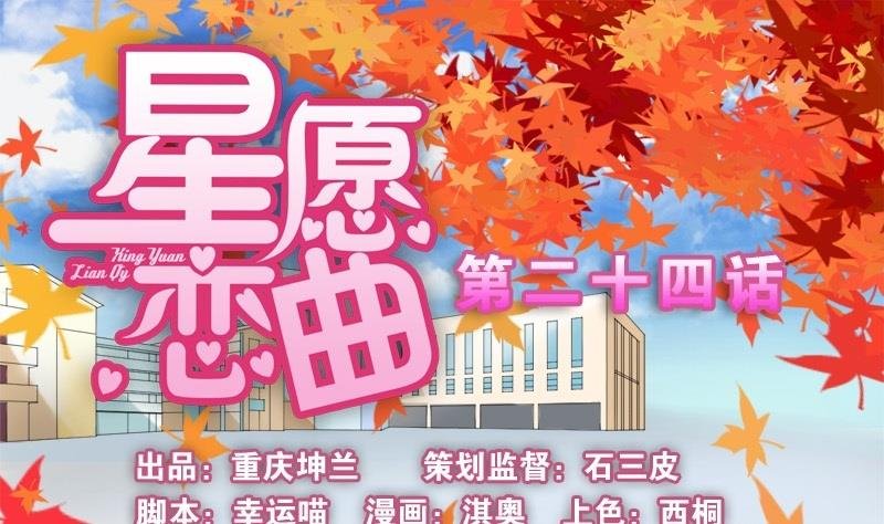 第024话