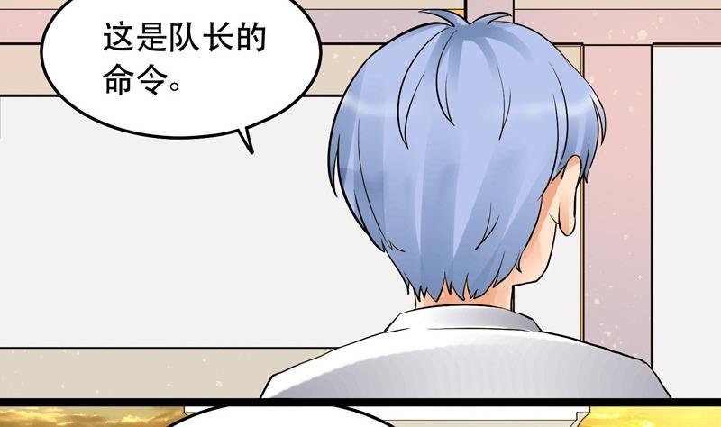第024话