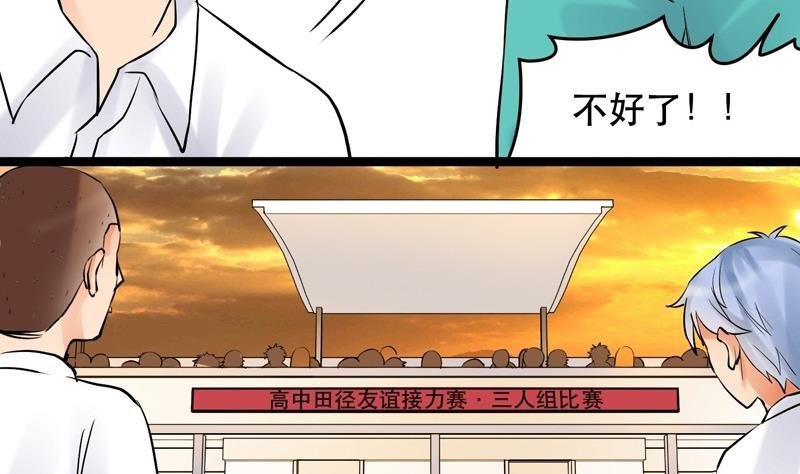 第024话