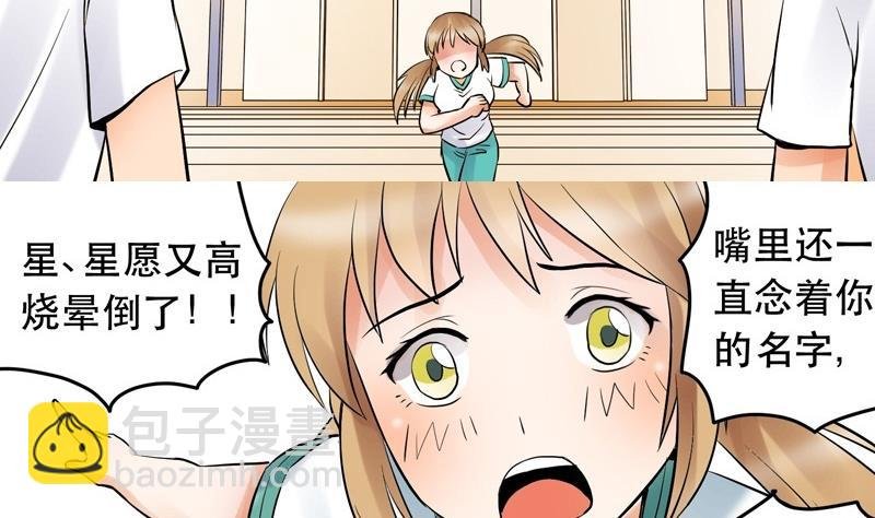 第024话