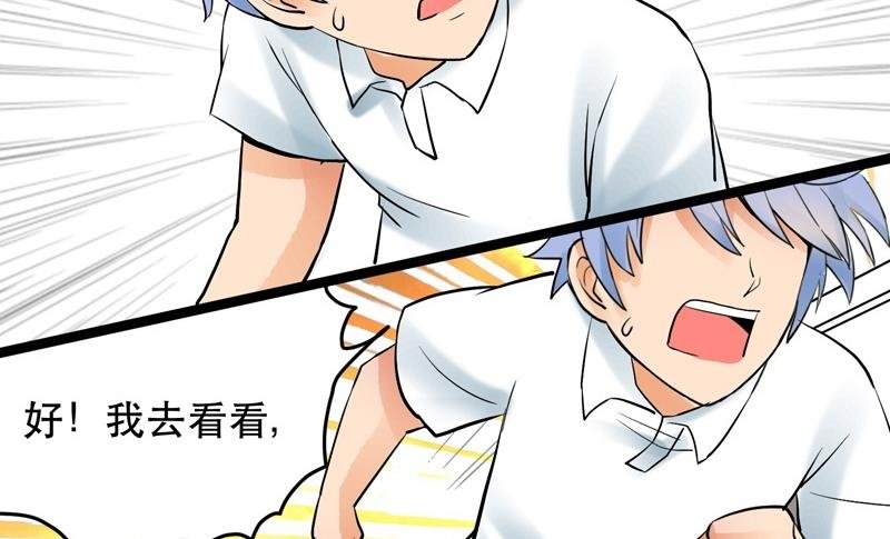 第024话