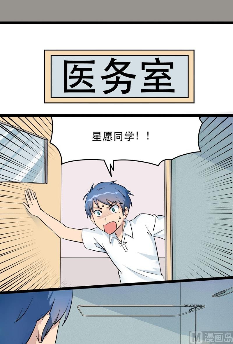 第025话 我不要错过你