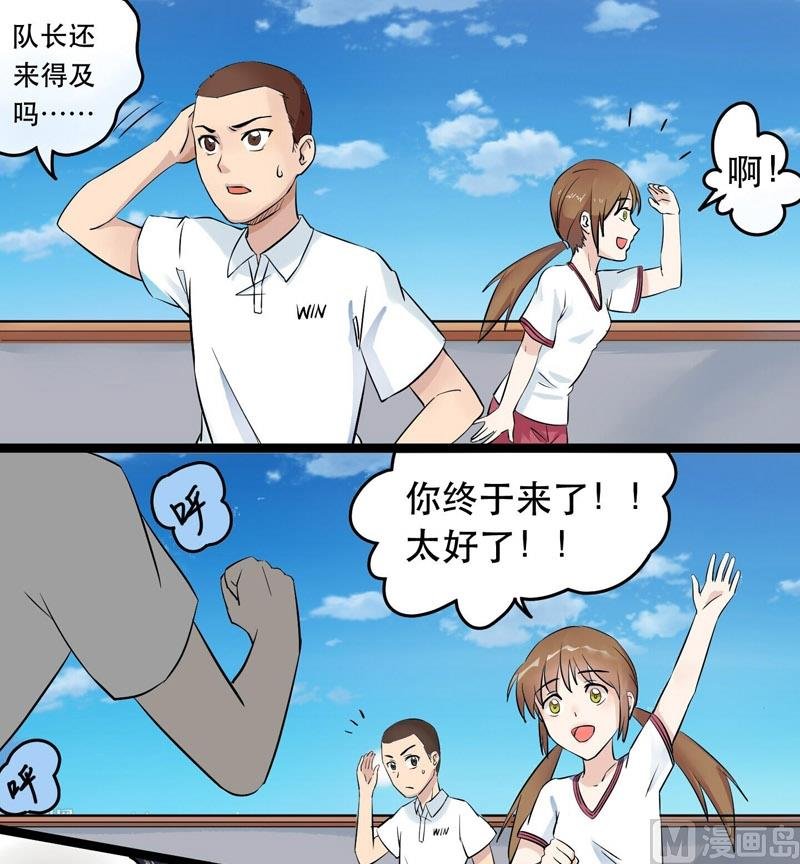 第025话 我不要错过你