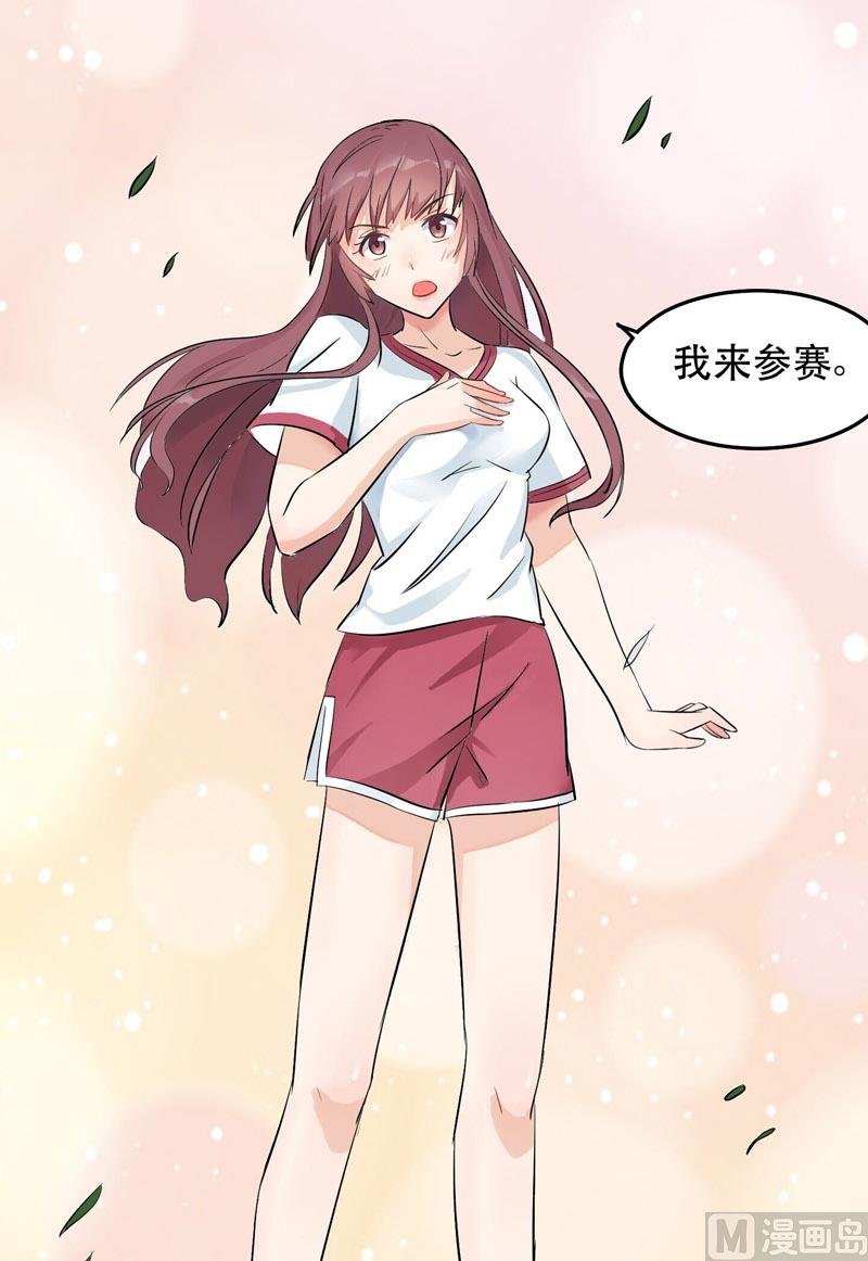 第025话 我不要错过你
