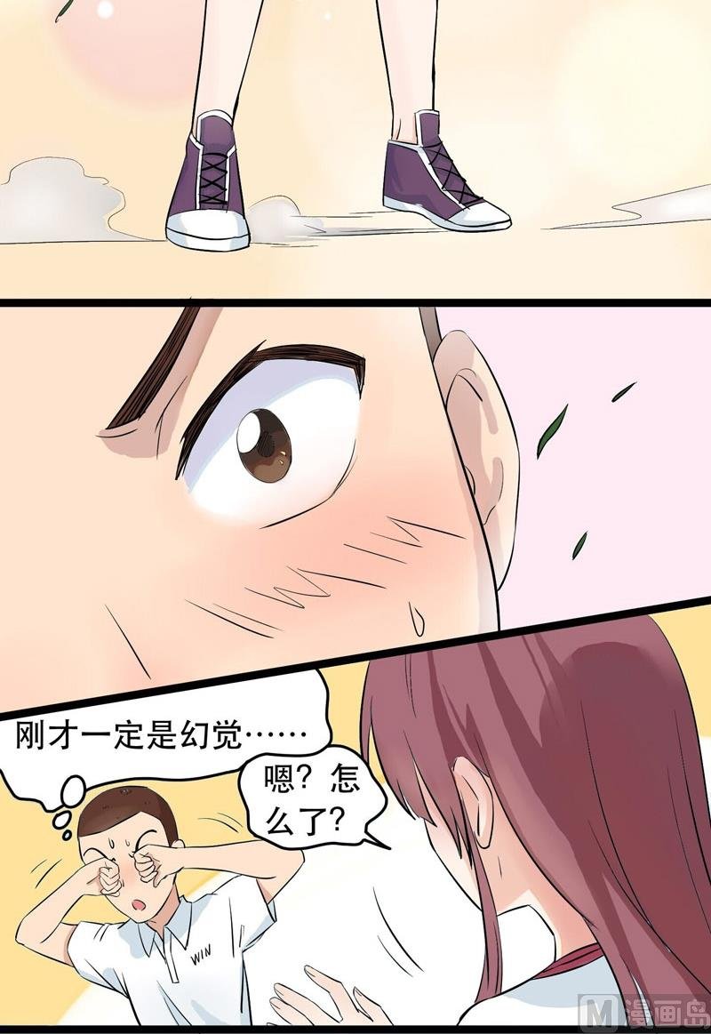 第025话 我不要错过你