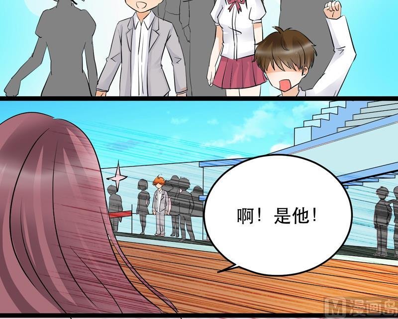 第026话 冲刺吧，星愿！