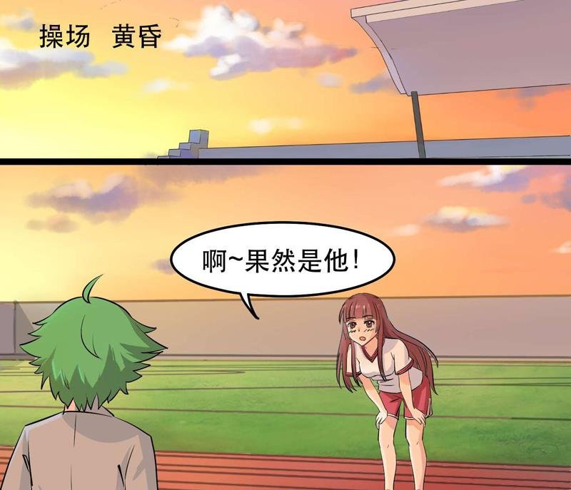 第027话 我们的胜利