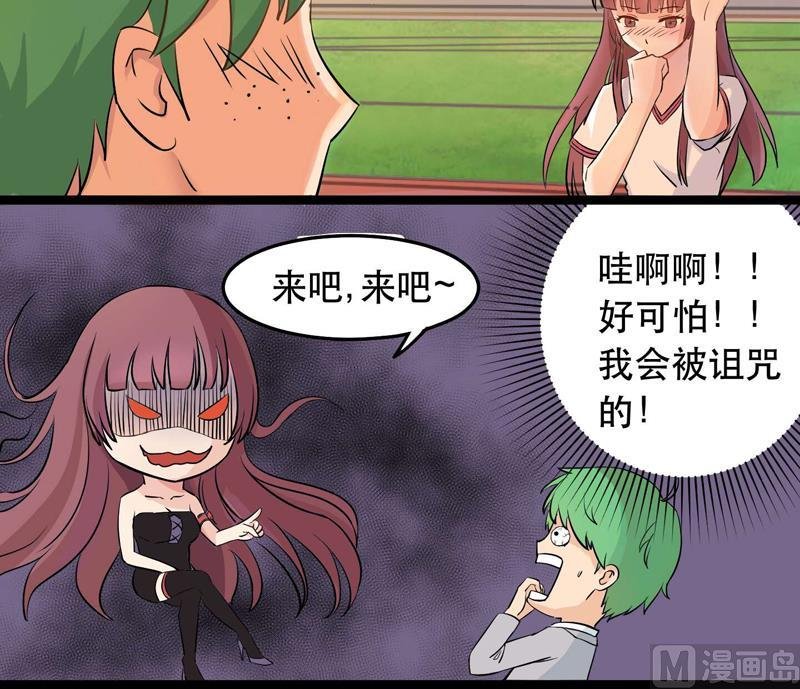 第027话 我们的胜利