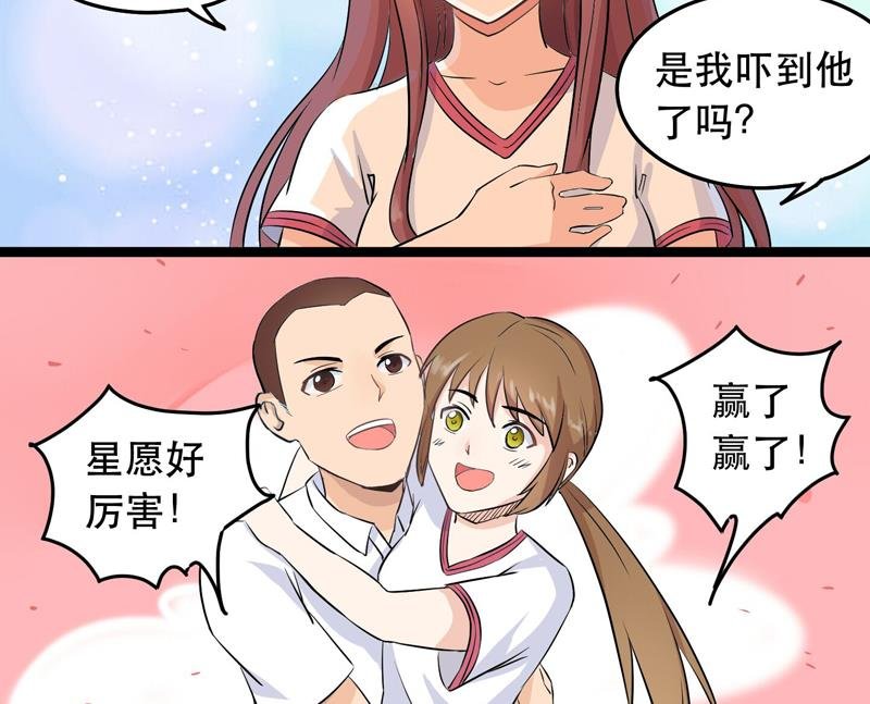 第027话 我们的胜利