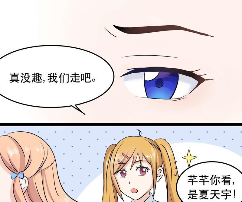 第027话 我们的胜利