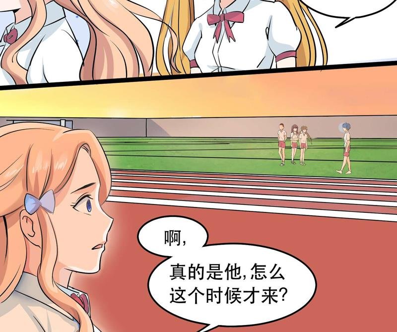 第027话 我们的胜利