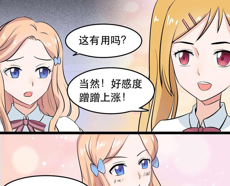 第027话 我们的胜利
