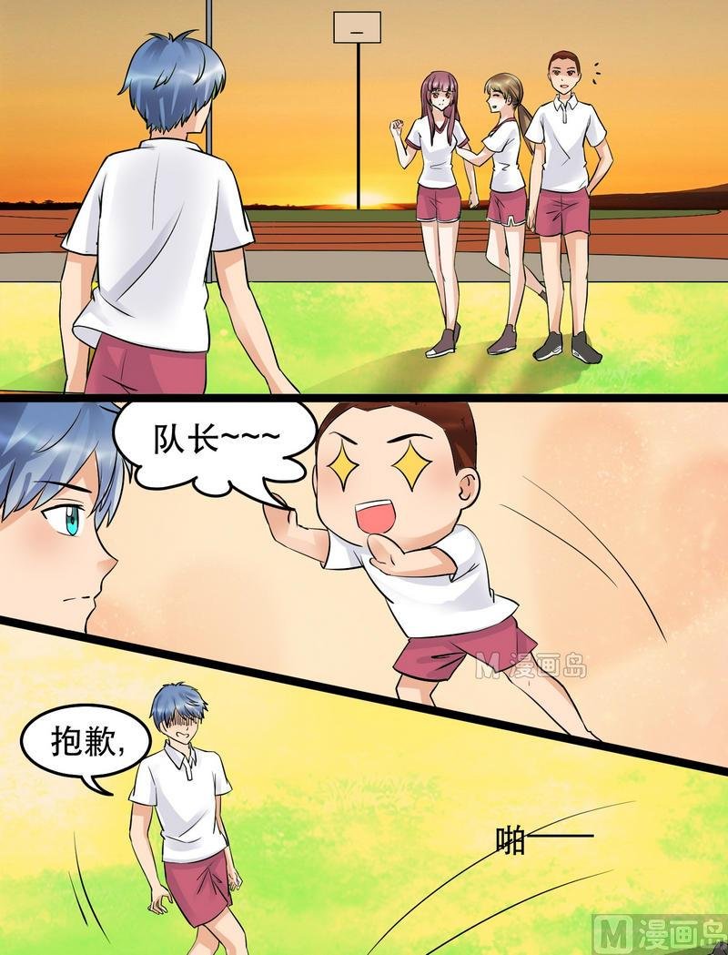 第028话 情愫初开