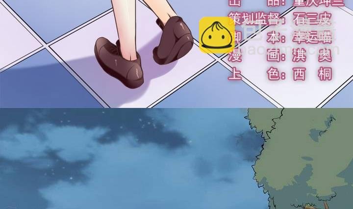 第029话 约……约会？
