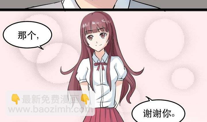 第029话 约……约会？