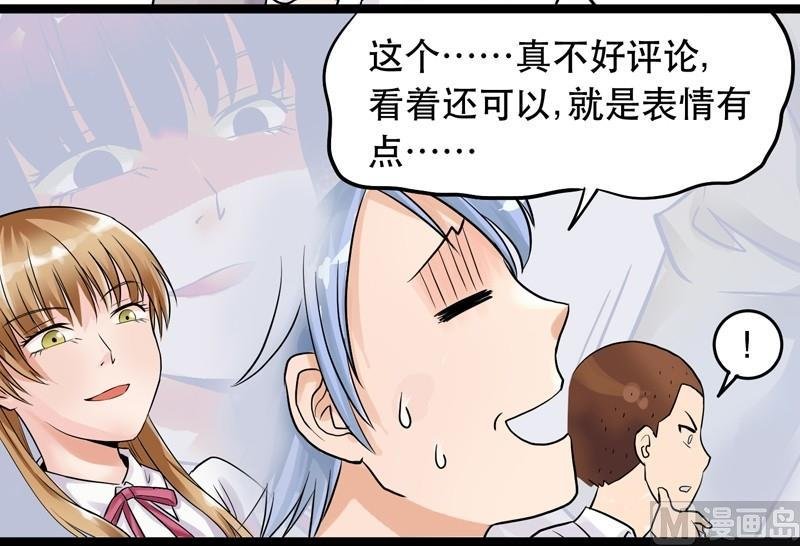 第003话