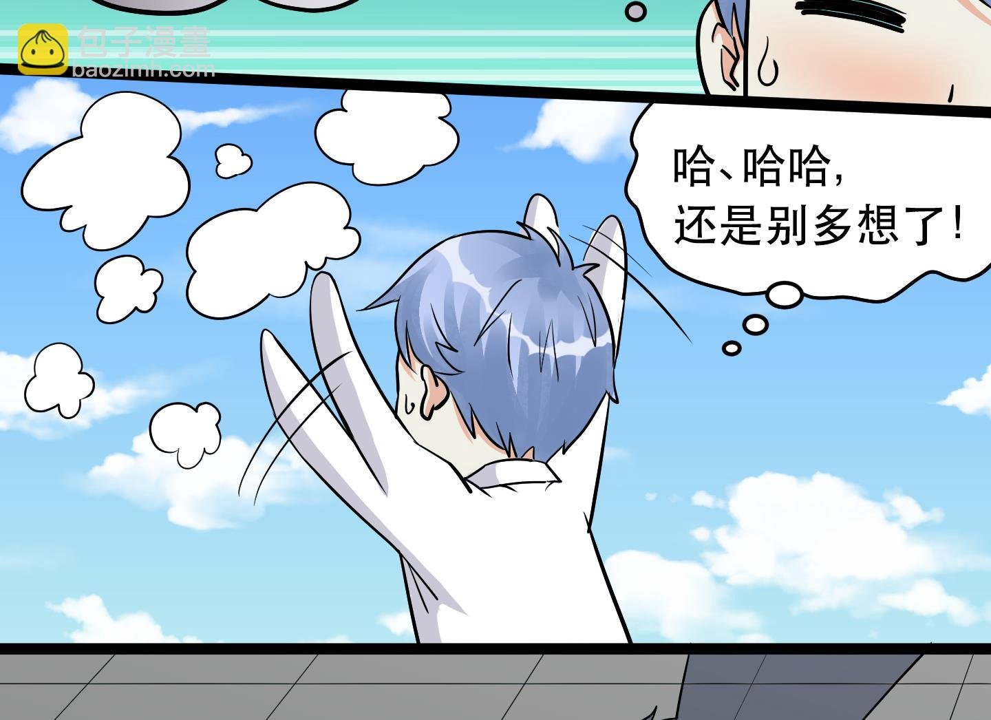 第030话 危机！约会保卫战！