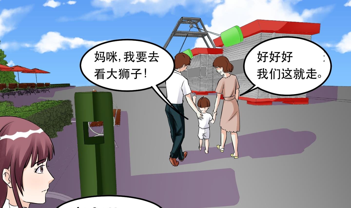 第031话 无限的尴尬