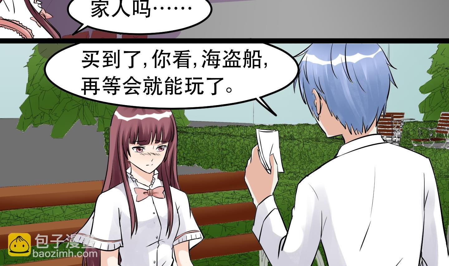 第031话 无限的尴尬