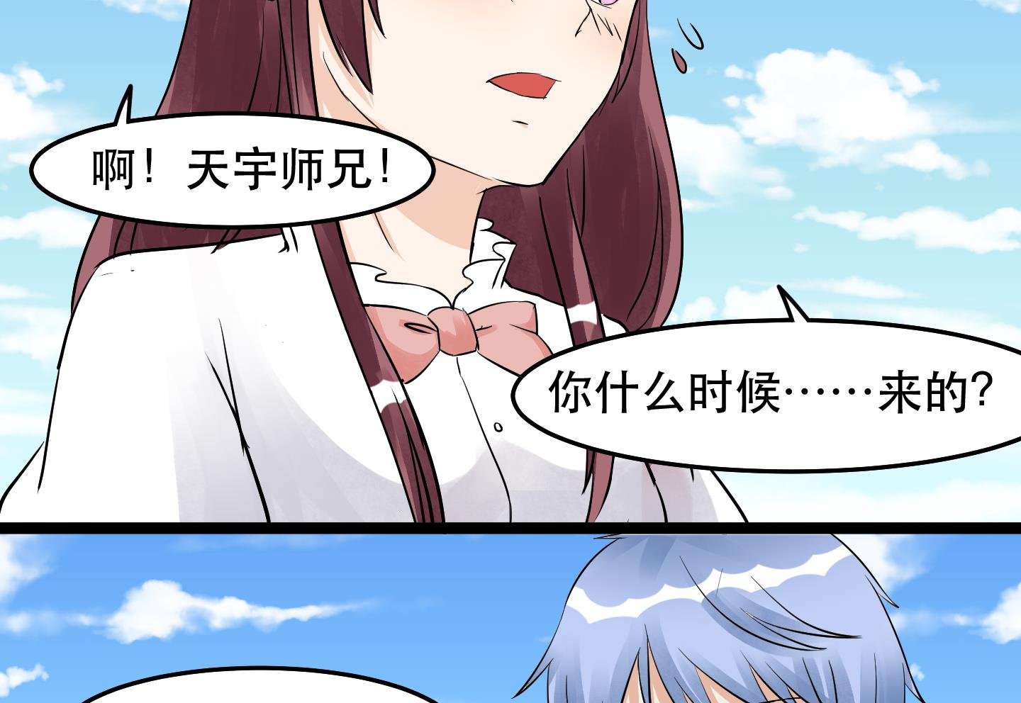 第031话 无限的尴尬