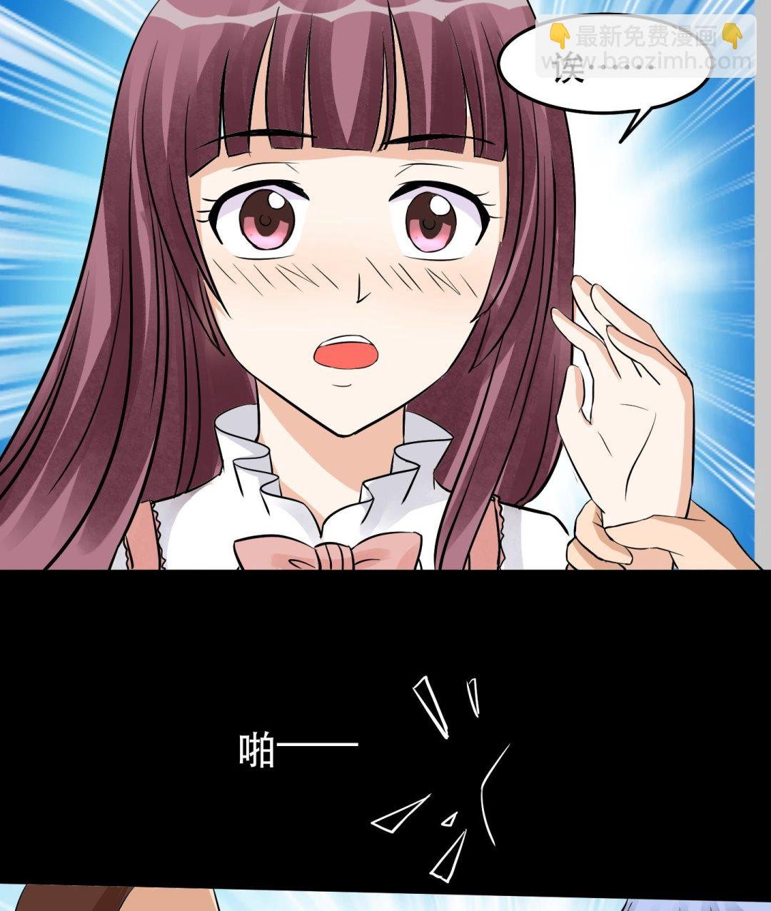 第032话 超必杀：袭胸冰激凌！